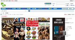 Desktop Screenshot of linguage.org